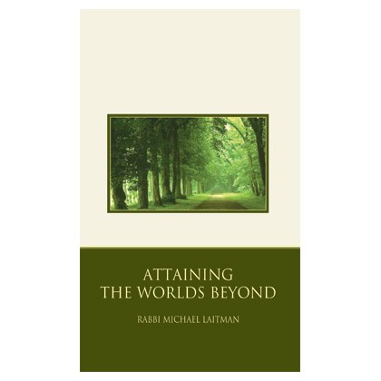 Attaining the Worlds Beyond