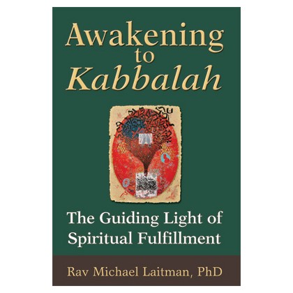 Awakening to Kabbalah