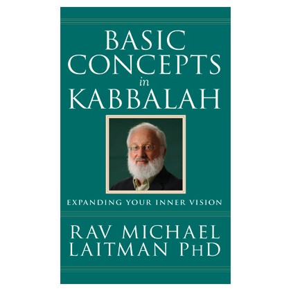 Basic Concepts in Kabbalah