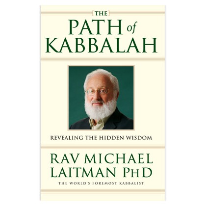 The Path of Kabbalah